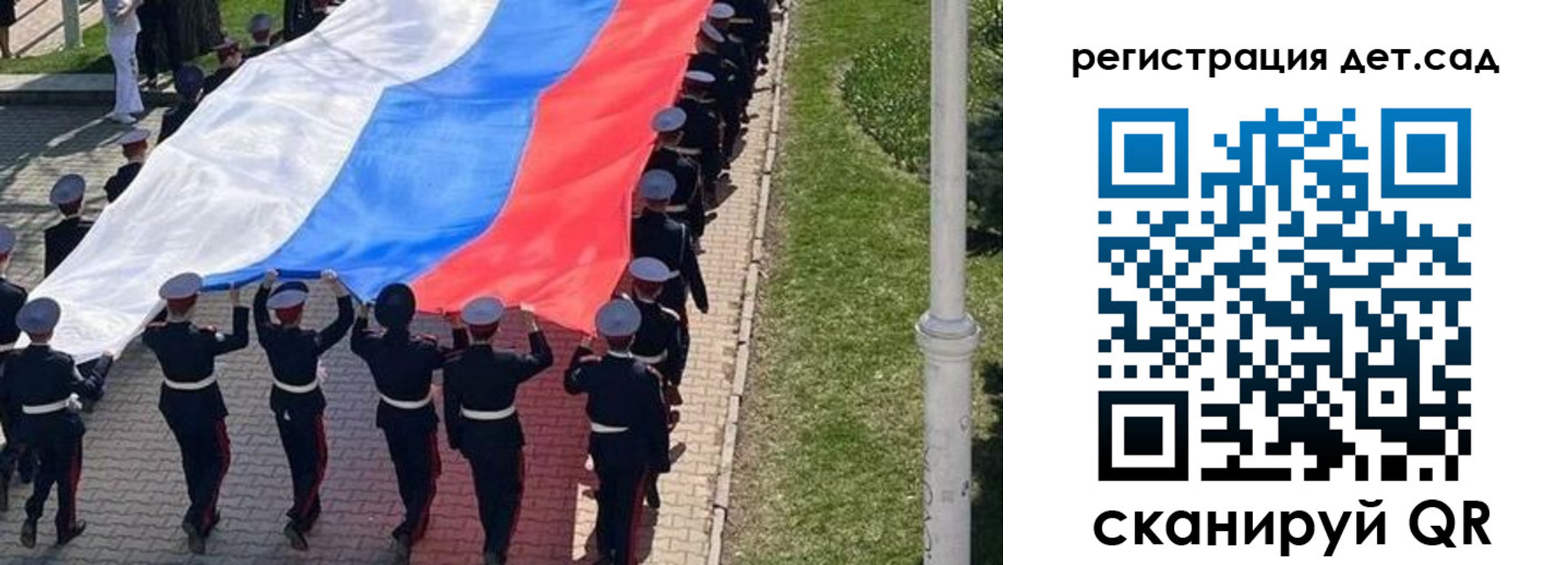 регистрация для школы в Череповце