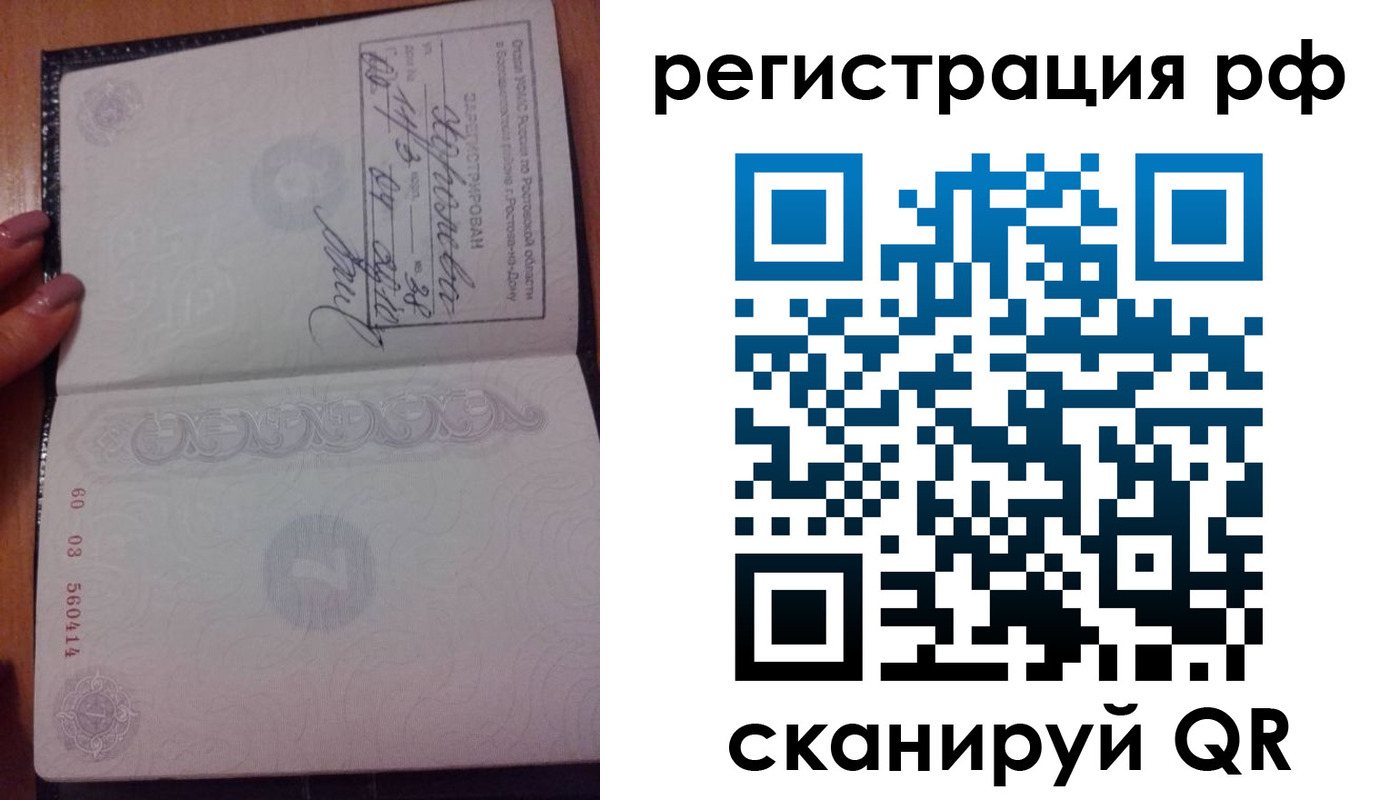 регистрация для дет. сада в Череповце
